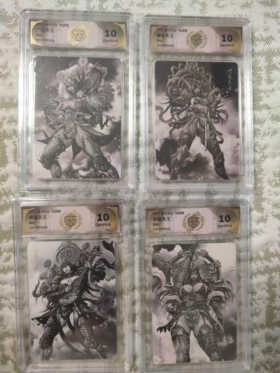 清风卡拍第12期(燎原卡牌为主，9月19日结拍) - 焱卡文化西游姬异色四天王(黑暗王朝)10g统一分一套
