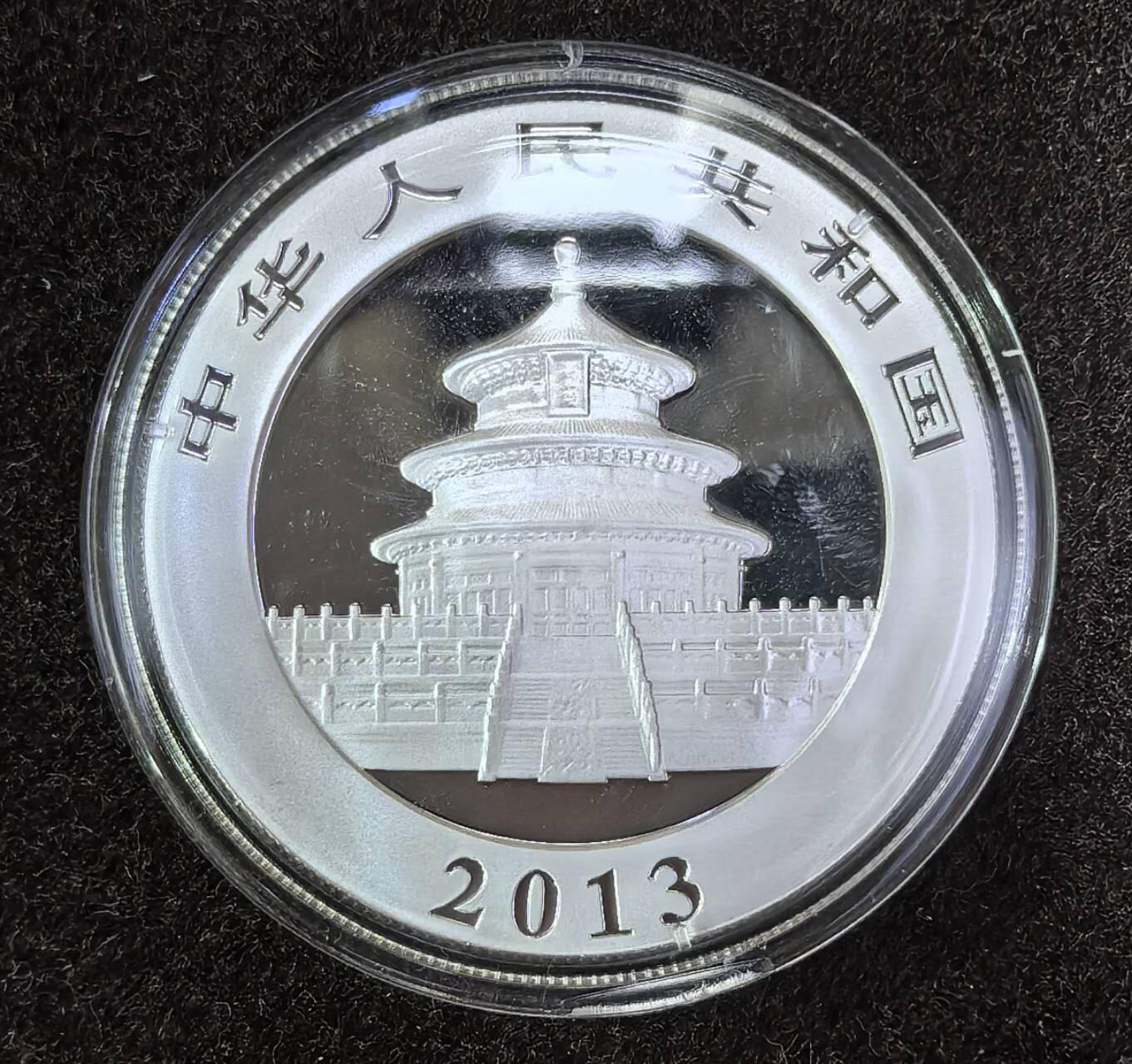 北京马甸外国币专卖第144期，外国币专场，陆续上拍，欢迎关注