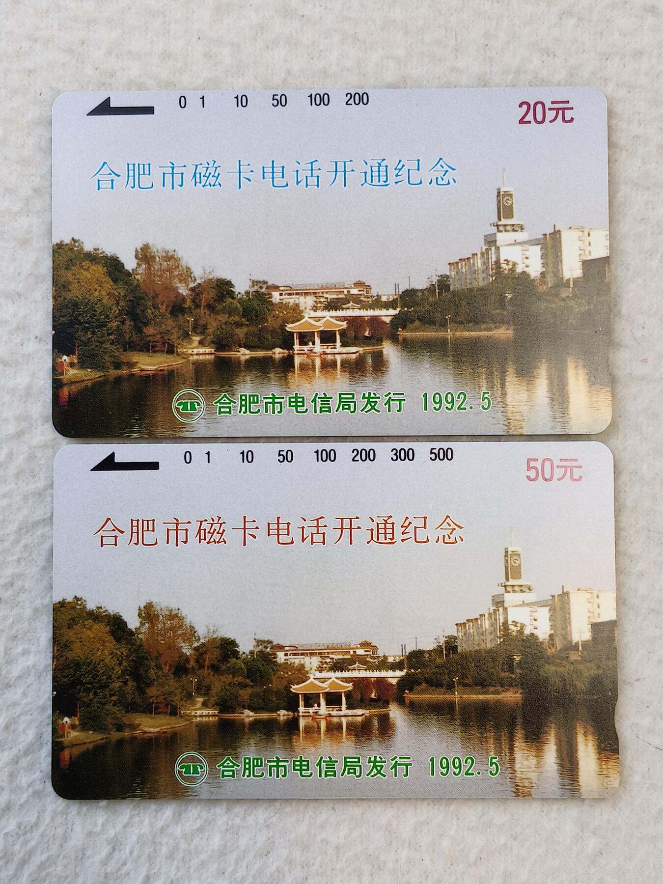 易卡拍卖第44期