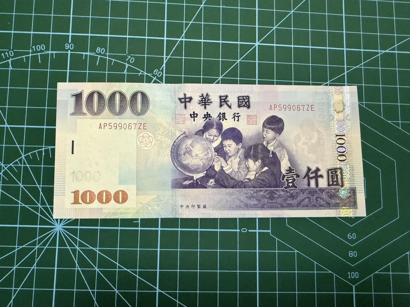【炜奕收藏】，第四十四期