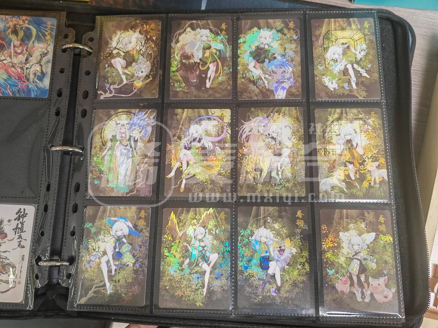 阳大大卡牌拍卖第72期（持续收拍品，周五晚上九点截拍，进群福利早知道） 齐卡文化 春夏秋冬十二生肖一套52张 彩闪