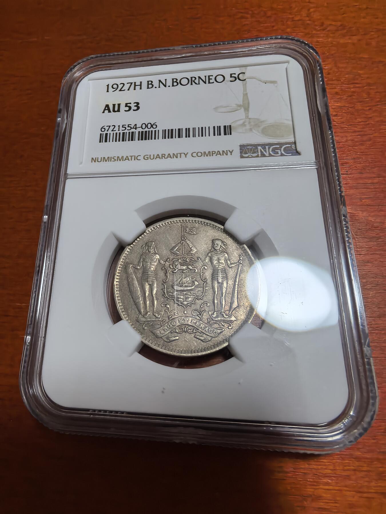 长老汇蛇年精选第四十六场拍卖 1927H 英属北婆罗洲5分铜镍币，NGC AU53分，更高12枚，小特年，裸币400