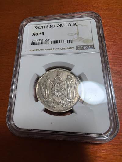 长老汇蛇年精选第四十六场拍卖 - 1927H 英属北婆罗洲5分铜镍币，NGC AU53分，更高12枚，小特年，裸币400