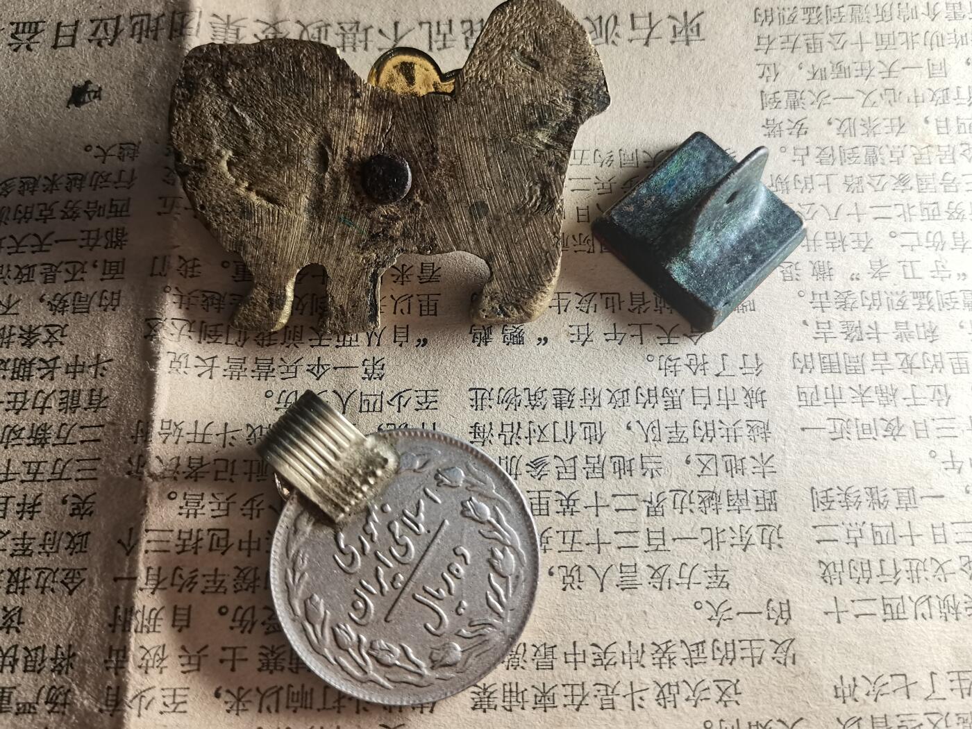 玉仁二期.欢度国庆三中帅比红藏徽章拍场（群内同拍） 【民】铜杂.民国雪狮.印