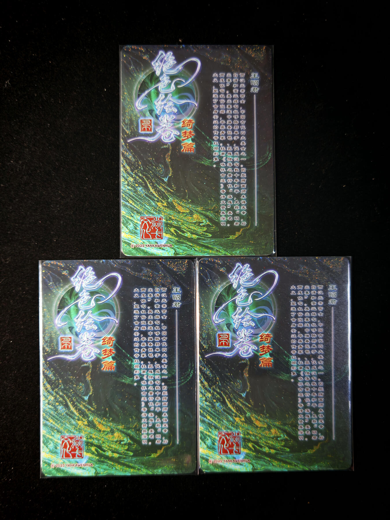 第15期★★0佣收拍★★~【琦卡当当铺】扫码加群抽[包邮券]~结束快~ (分享有奖)