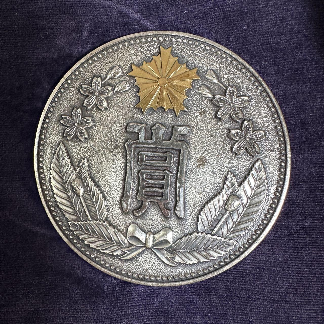 蒂克钱币-第40场 日本徽章 企业章自动拍 长野警察署纪念章 70mm 148g