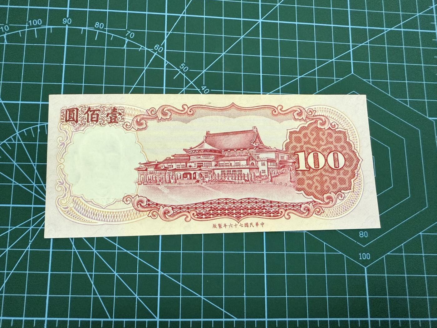 【炜奕收藏】，第四十四期