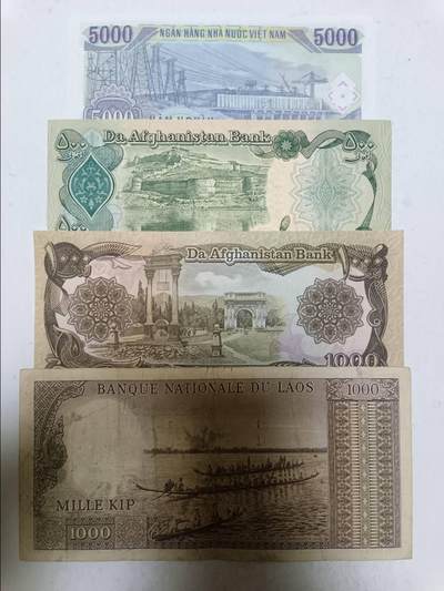 【20250918】非全新纸币第286场 亚洲国家4张纸币