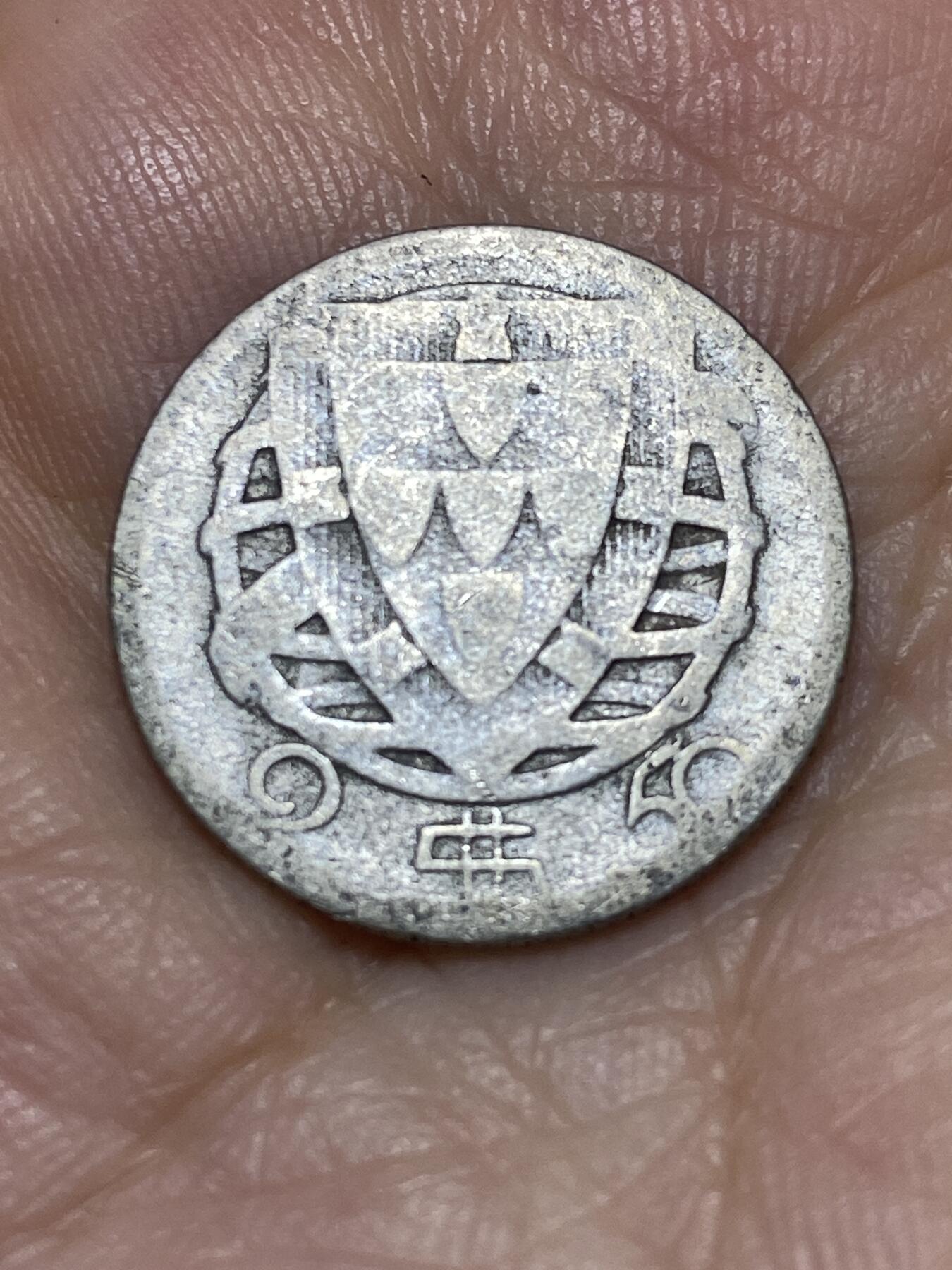 2025年第九十一场(总第一百一十七场）外国好品散币(免佣金) 葡萄牙🇵🇹1944年2.5埃斯库多银币(共和国时期第四套，650银)