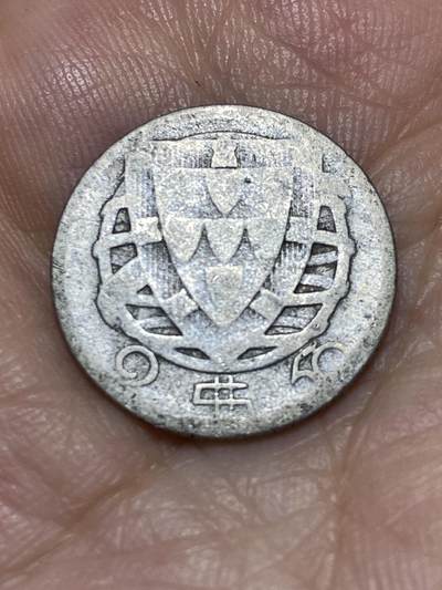 2025年第九十一场(总第一百一十七场）外国好品散币(免佣金) - 葡萄牙🇵🇹1944年2.5埃斯库多银币(共和国时期第四套，650银)