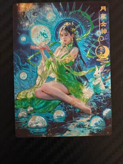 寸草不生拍卖会 第八期 （星期三结拍 持续收拍中） - 奇点宗冷烫粗闪常羲