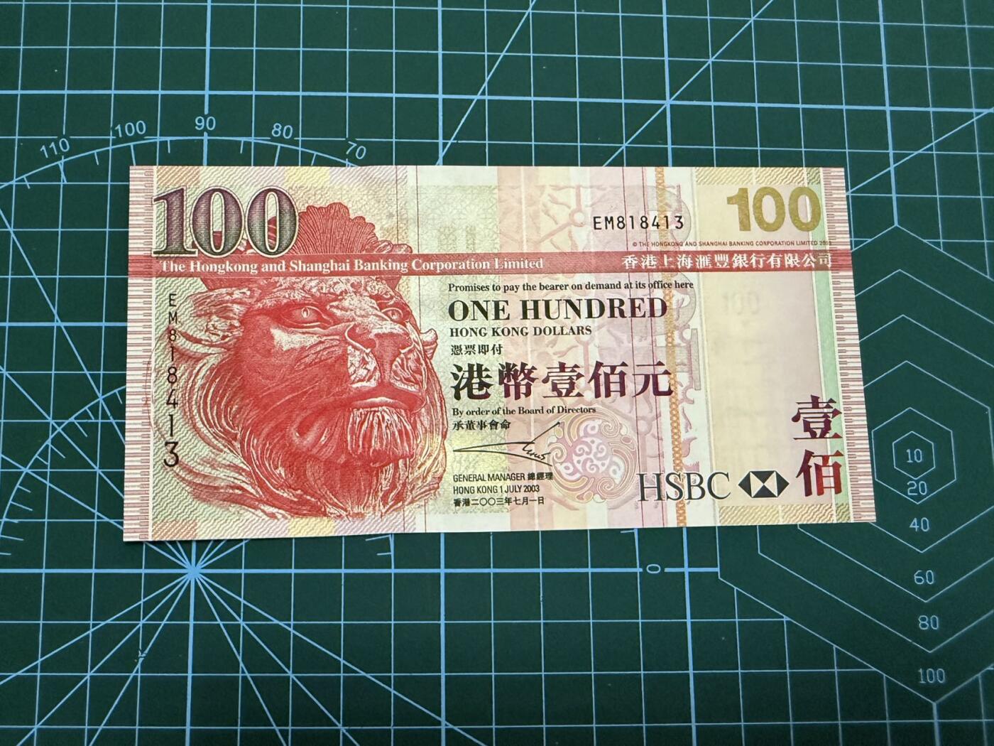 【炜奕收藏】，第四十四期