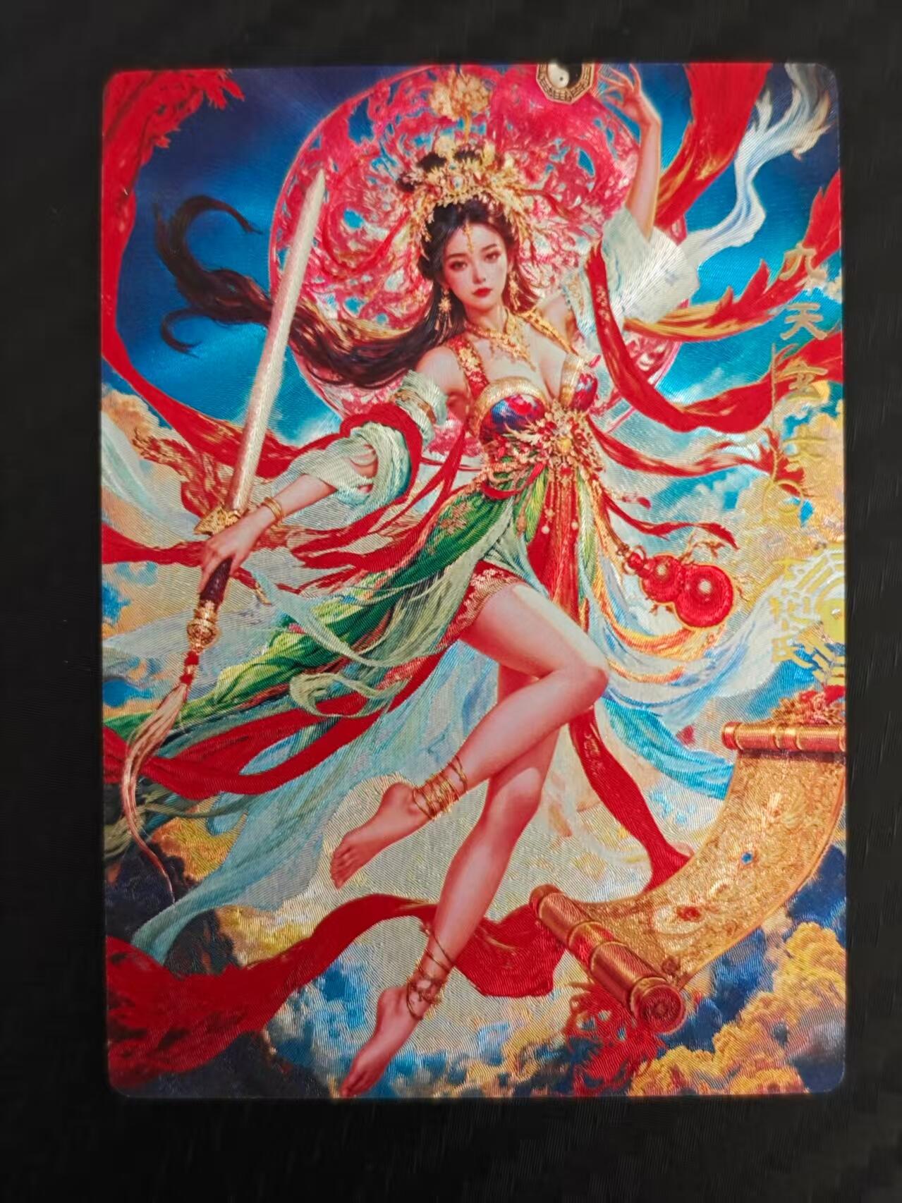 寸草不生拍卖会 第八期 （星期三结拍 持续收拍中） 奇点宗冷烫粗闪九天玄女