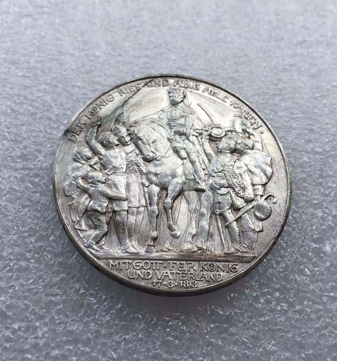 世界钱币专场拍卖 1913年德国普鲁士战胜拿破仑3马克银币