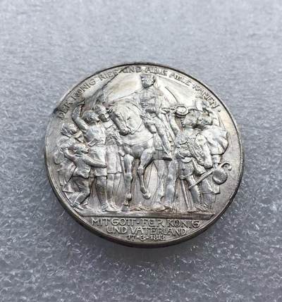 世界钱币专场拍卖 - 1913年德国普鲁士战胜拿破仑3马克银币