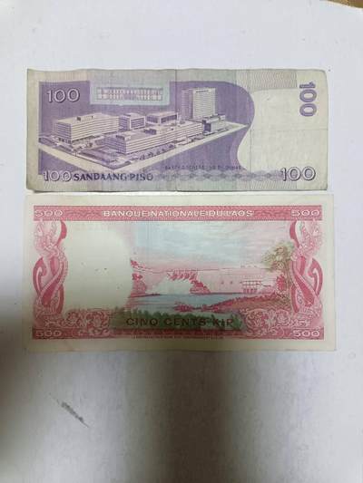 【20250918】非全新纸币第286场 亚洲国家2张纸币