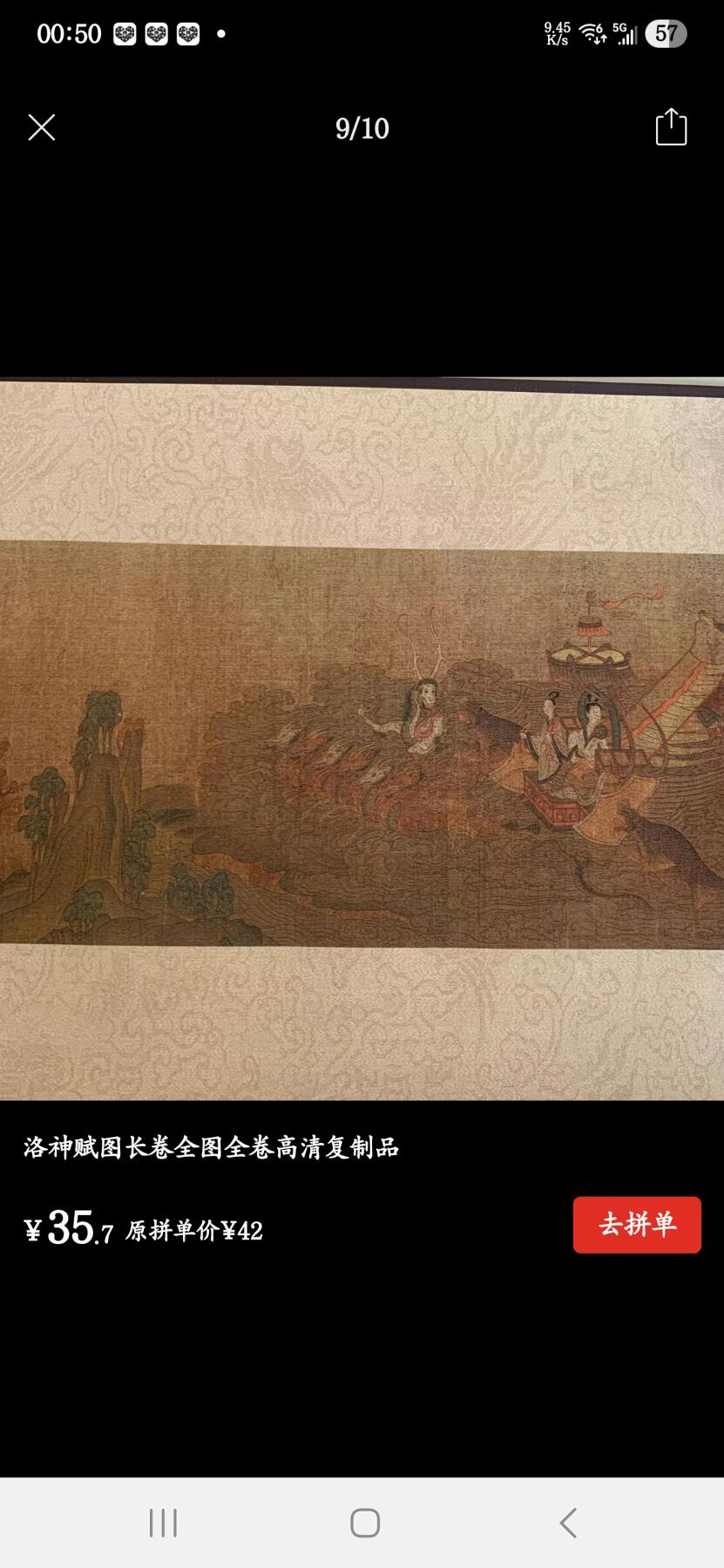 名家卷轴字画专场