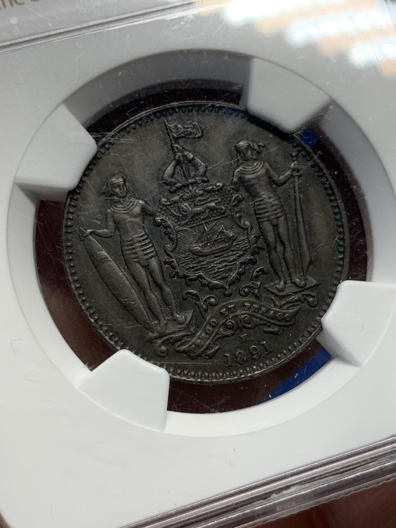 《竞宝斋》第419场 周日，周一，2场连拍 （全场包邮） NGC-AU58BN 1891年婆罗洲1分铜币，来自大名鼎鼎的喜顿造币厂，殖民地特色和中国元素完美融合，铜光深沉，值得把玩