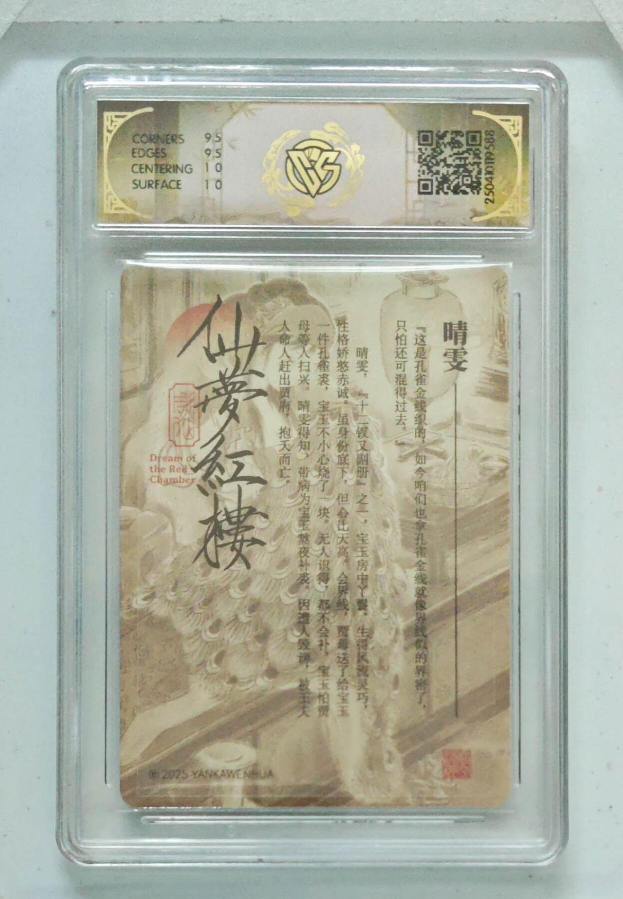 阳大大卡牌拍卖第72期（持续收拍品，周五晚上九点截拍，进群福利早知道）
