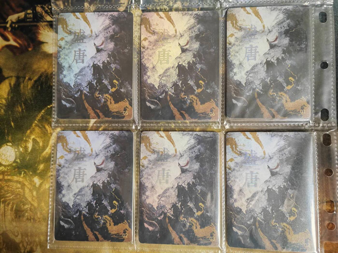 阳大大卡牌拍卖第72期（持续收拍品，周五晚上九点截拍，进群福利早知道）