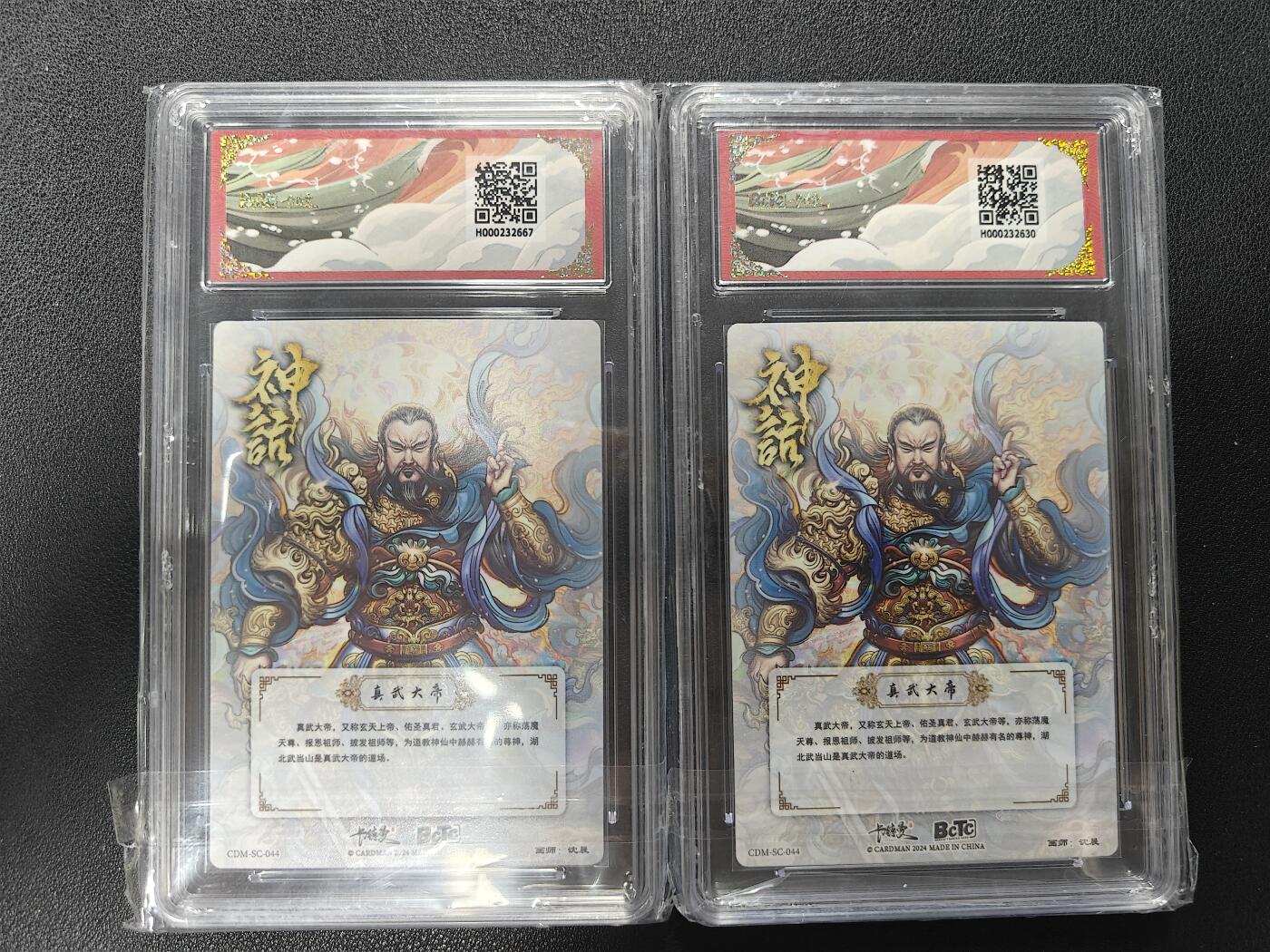 天玑星卡拍第122期《9.15周一截拍》持续收拍收评中 满赠卡需备注