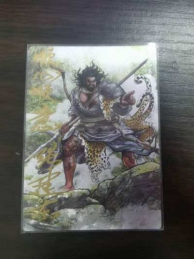 光影卡牌第23期，各家亲签，各家套卡，持续收拍品 - （TO签）张建东水浒，签名解宝，彩色粗闪，限编007/099