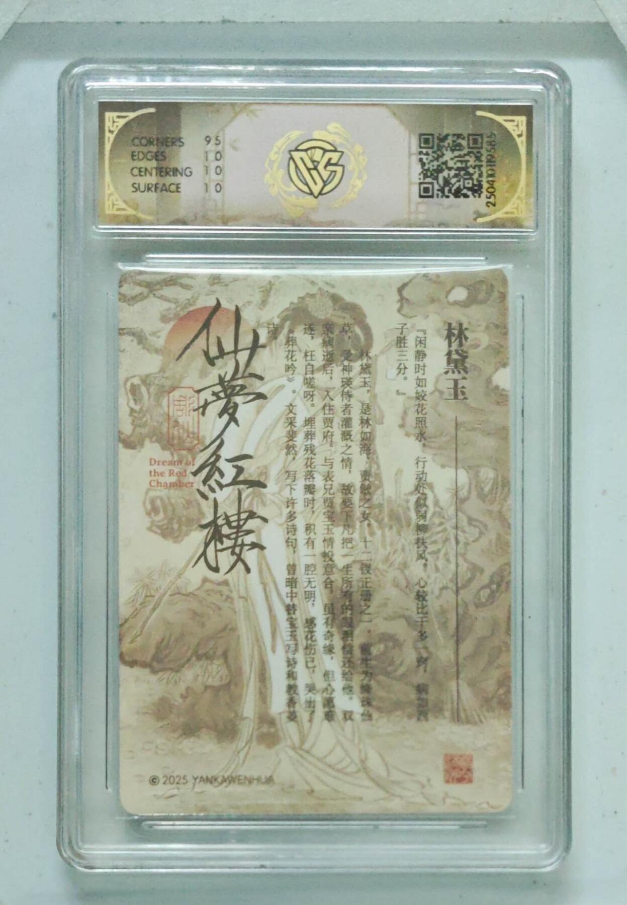 阳大大卡牌拍卖第72期（持续收拍品，周五晚上九点截拍，进群福利早知道）