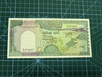 【炜奕收藏】，第四十四期 - 1990年斯里兰卡1000卢比，UNC-品相，轻微角折