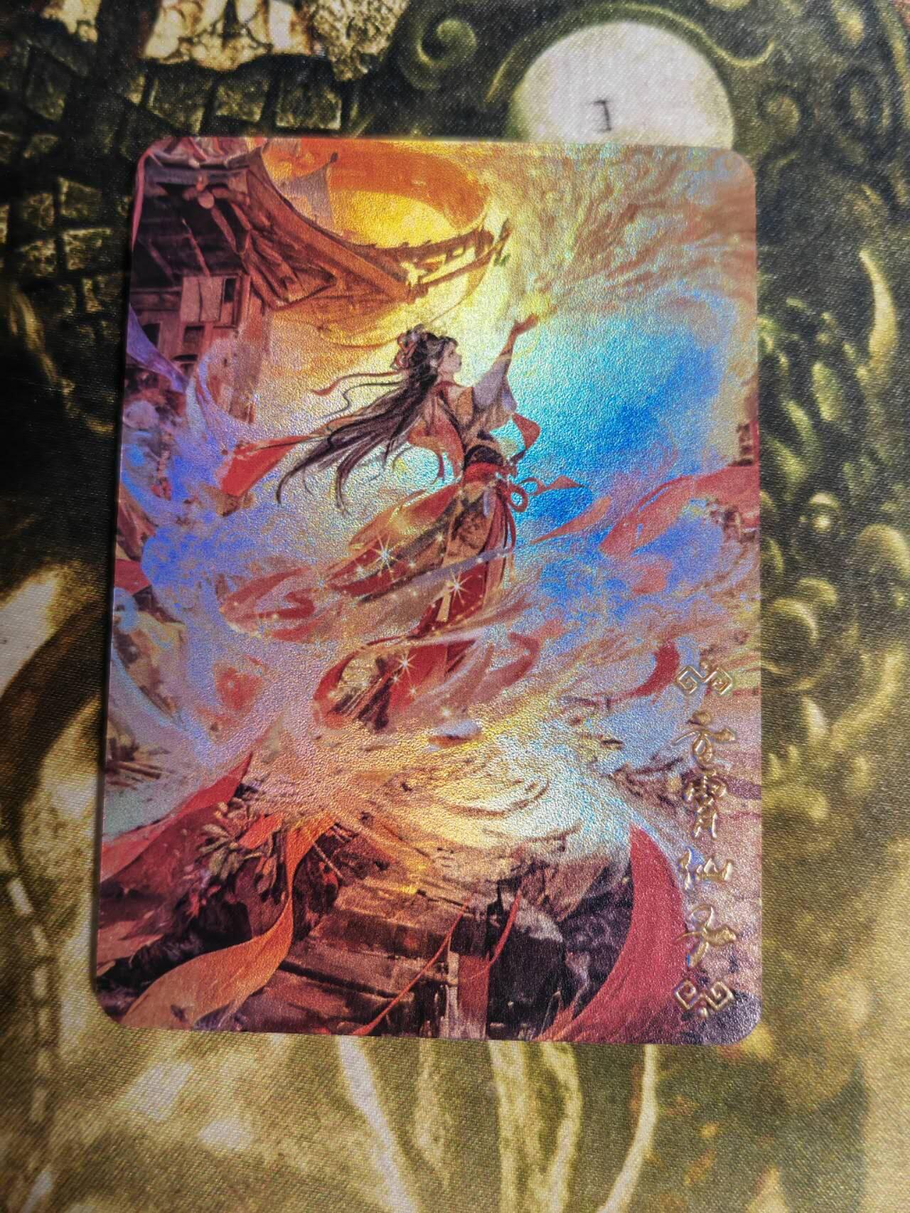 阳大大卡牌拍卖第72期（持续收拍品，周五晚上九点截拍，进群福利早知道）