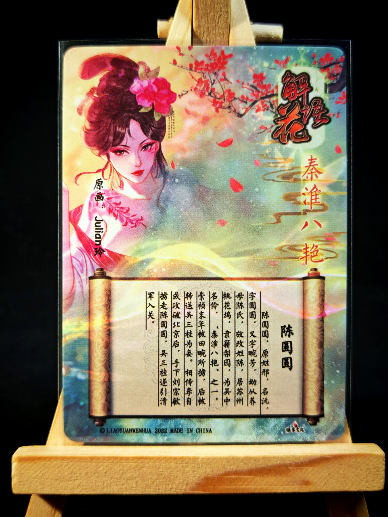 第15期★★0佣收拍★★~【琦卡当当铺】扫码加群抽[包邮券]~结束快~ (分享有奖)