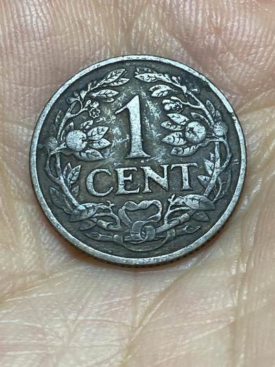 2025年第九十一场(总第一百一十七场）外国好品散币(免佣金) - 荷兰🇳🇱1925年1分(威廉明娜女王时期，第六版，齿边17面小型盾牌版，Seahorse –海马标)
