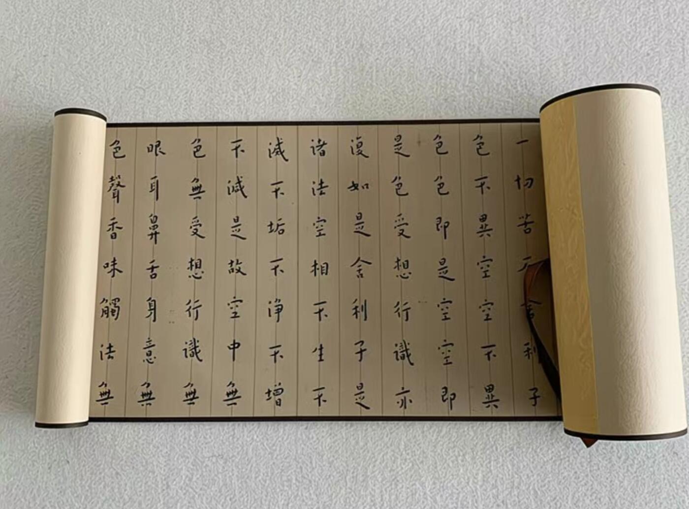 名家卷轴字画专场