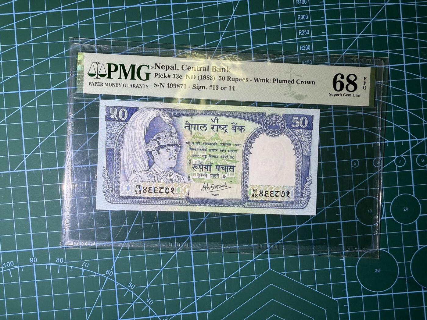 【炜奕收藏】，第四十四期 1983年尼泊尔50卢比，pmg68超高分