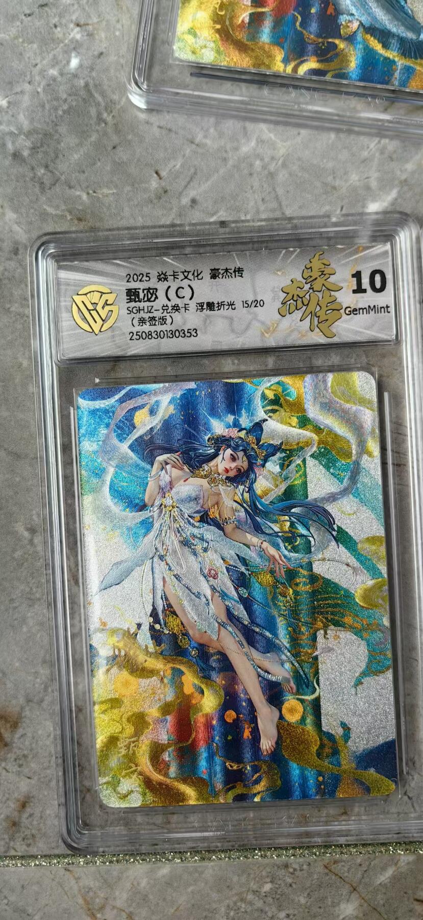 寸草不生拍卖会 第八期 （星期三结拍 持续收拍中）
