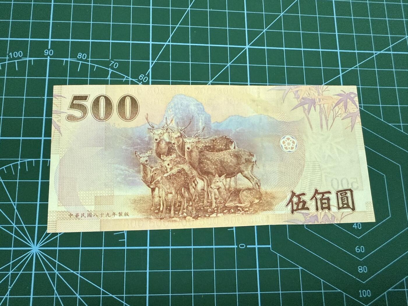 【炜奕收藏】，第四十四期