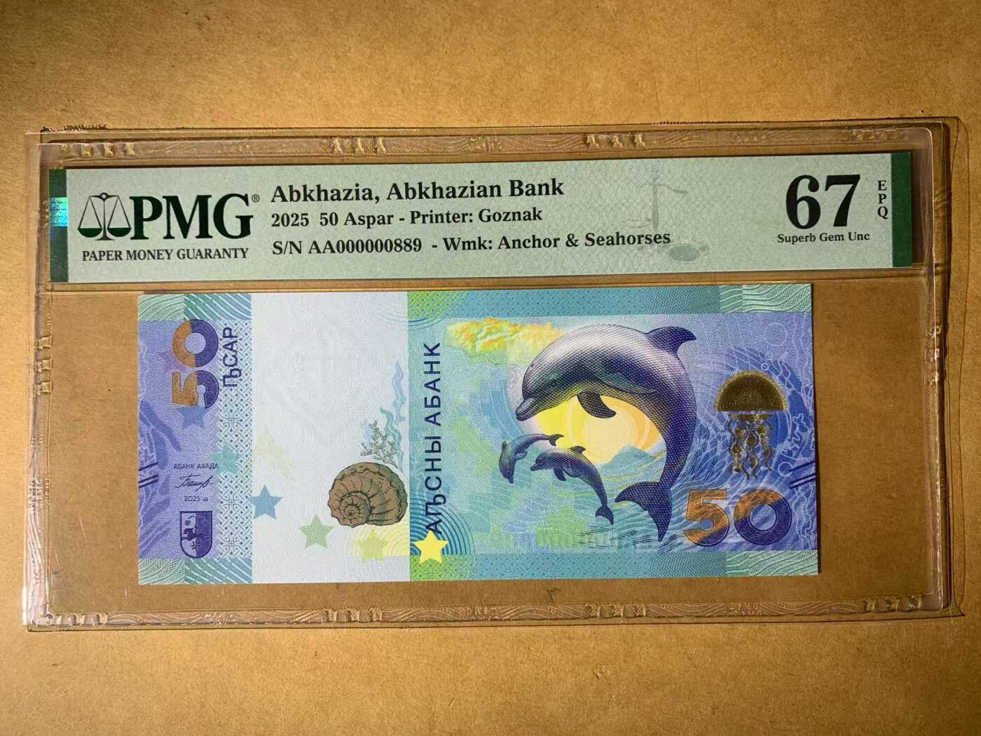 【礼羽收藏】🌏世界钱币拍卖第119期