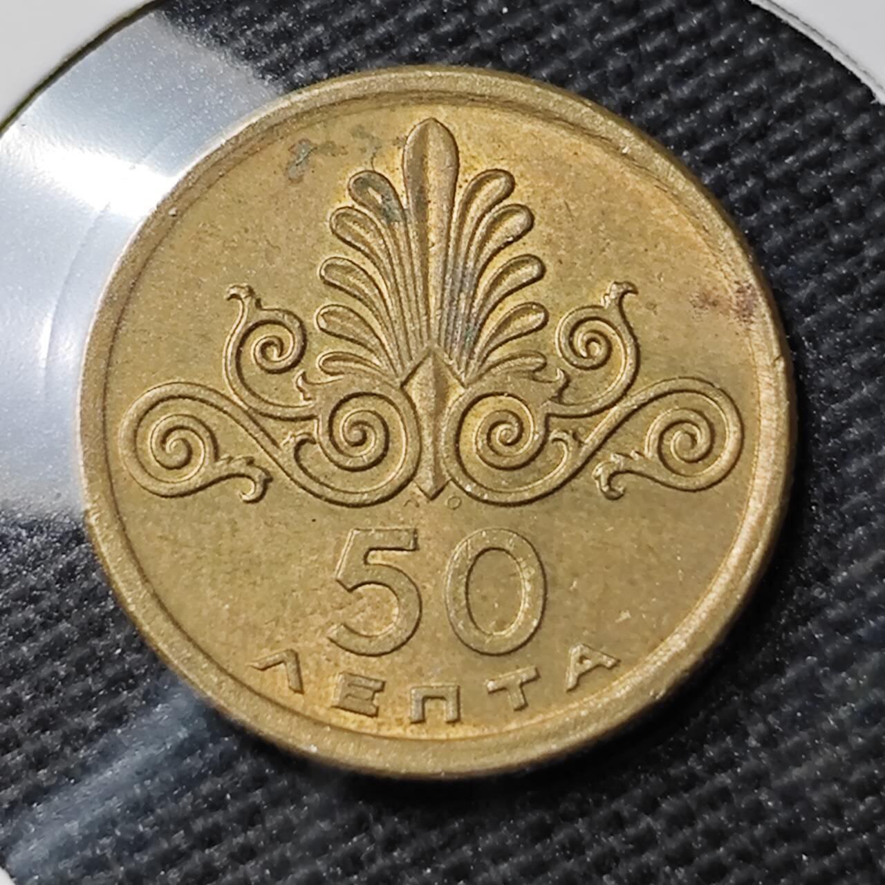 KK钱币收藏小铺 第337场 2月预留时间 周末发货 1973希腊50雷普塔 