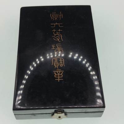 0元起拍勋章 第295期 咸鱼国勋章拍卖专场 9月17日（周三）下午6：00开始 明治时期六等瑞宝章银制带盒