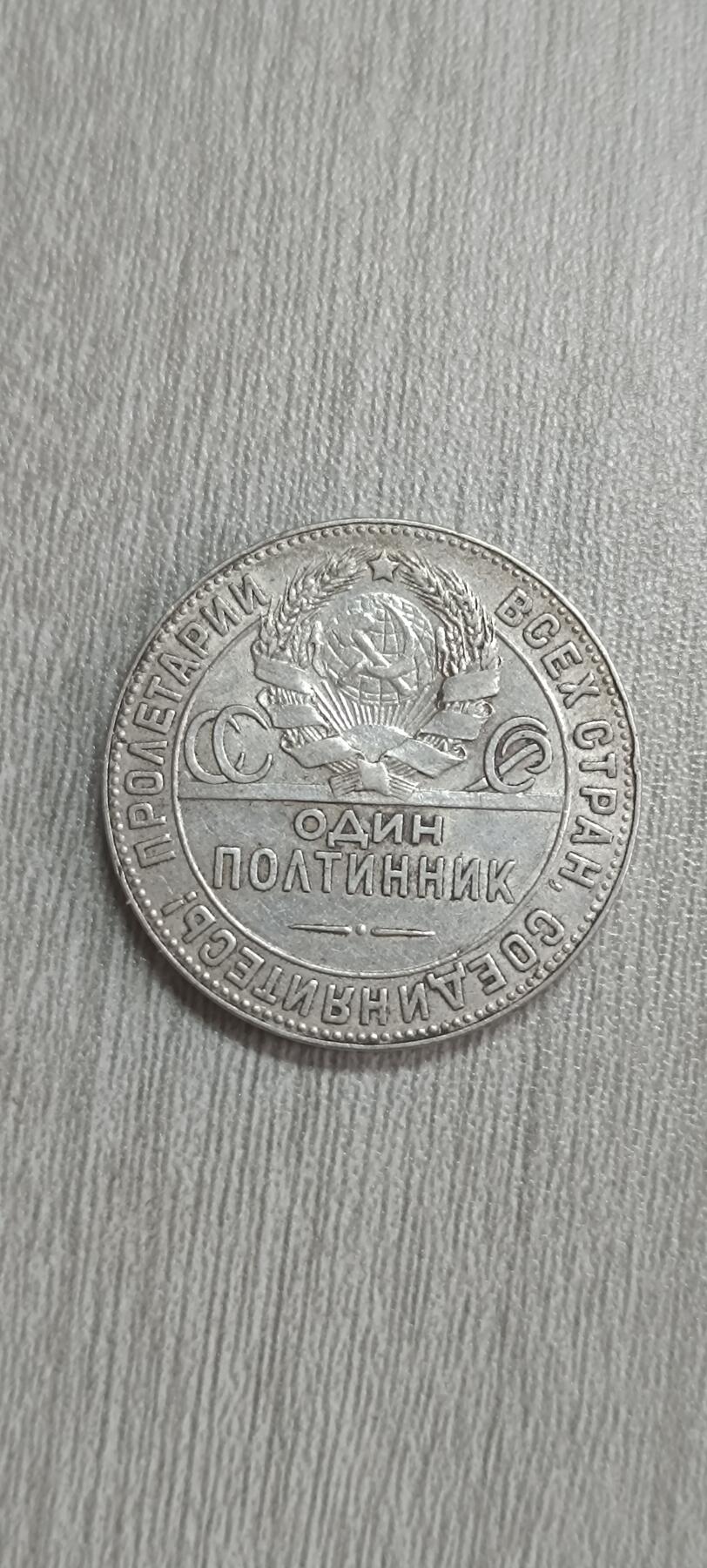 如意阁邮票明信片钱币等混合场第十九场（包涵客户送拍藏品）