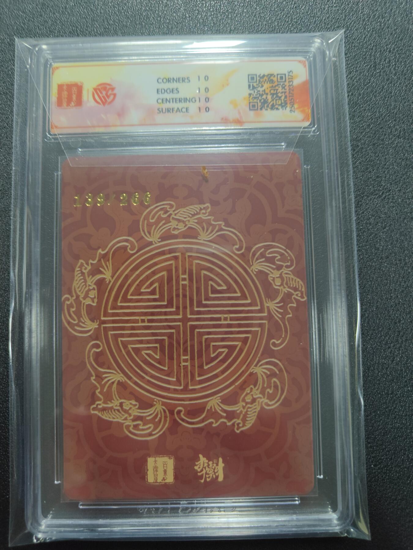 天玑星卡拍第122期《9.15周一截拍》持续收拍收评中 满赠卡需备注