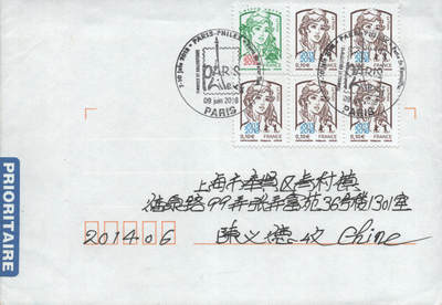 2025年09月20日19:30海外、大陆、澳门、香港邮政精品首日实寄封拍卖专场 2018法国《限量版玛丽安娜》自然封首日实寄封