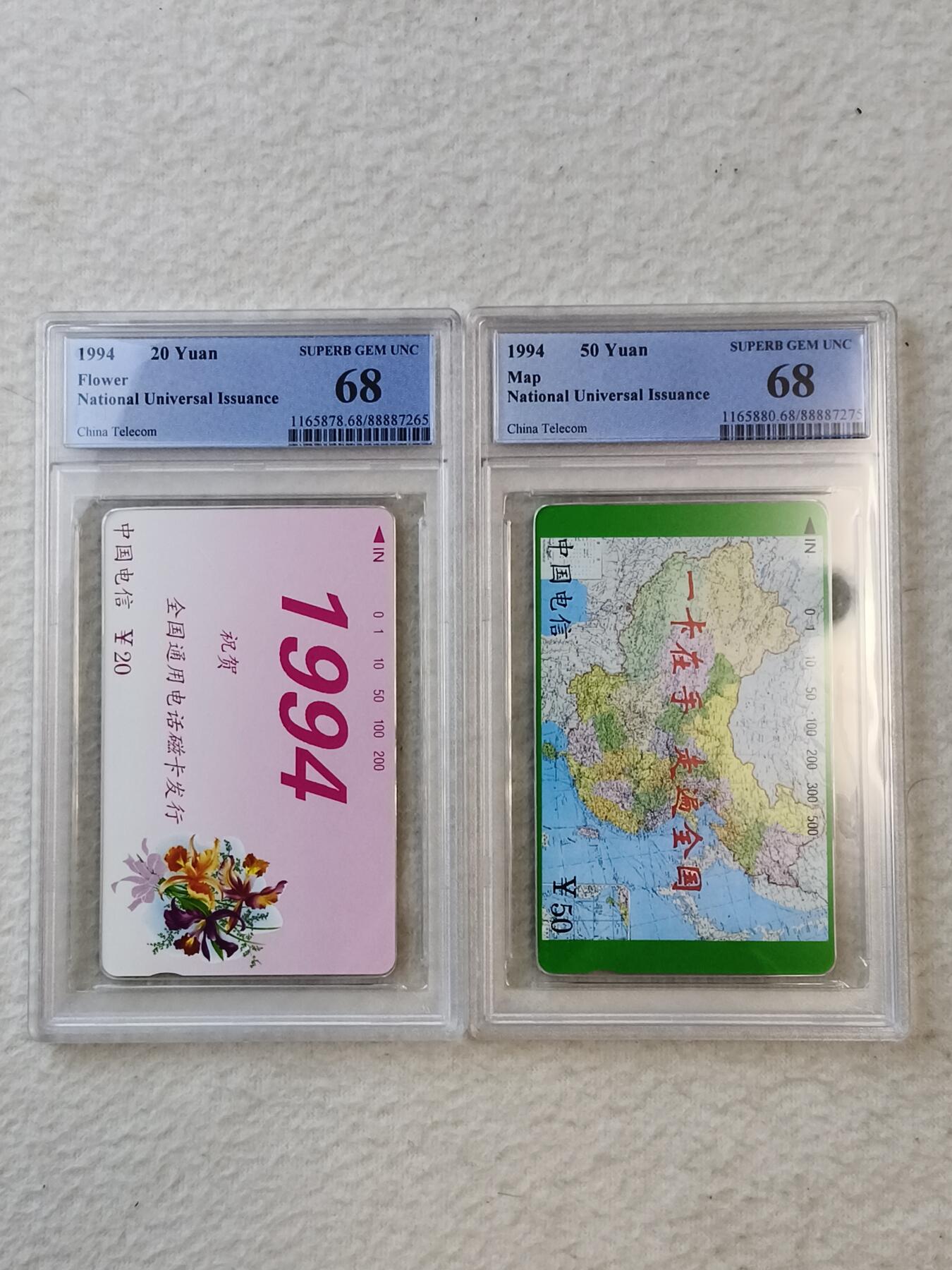 易卡拍卖第44期 鲜花地图（大括号）。PCGS评级68分。如图所示！
