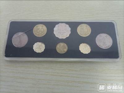 如意阁邮票明信片钱币等混合场第十九场（包涵客户送拍藏品） - 香港硬币一组（盒子又裂）