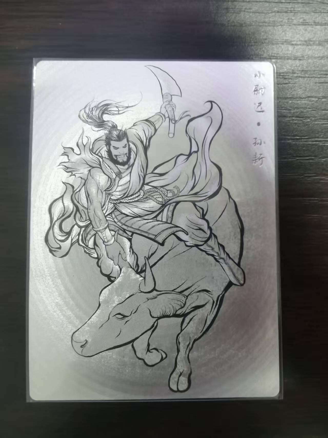 光影卡牌第23期，各家亲签，各家套卡，持续收拍品 张建东水浒，线稿粗闪孙新，限编097/099