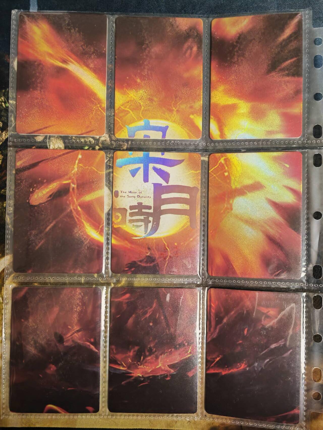 阳大大卡牌拍卖第72期（持续收拍品，周五晚上九点截拍，进群福利早知道）