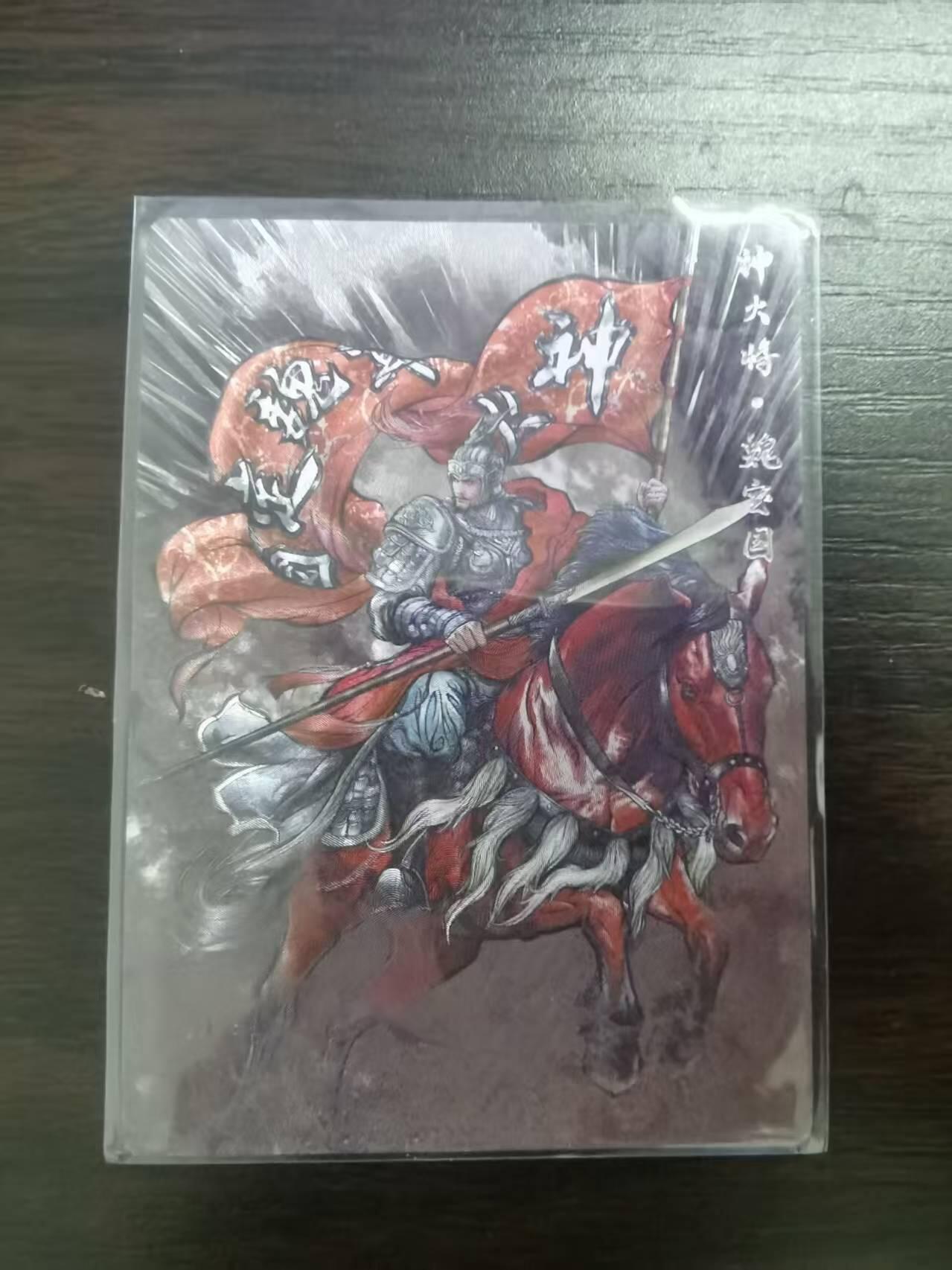 光影卡牌第23期，各家亲签，各家套卡，持续收拍品 张建东水浒，水墨粗闪魏定国，限编006/099