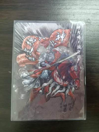 光影卡牌第23期，各家亲签，各家套卡，持续收拍品 - 张建东水浒，水墨粗闪魏定国，限编006/099