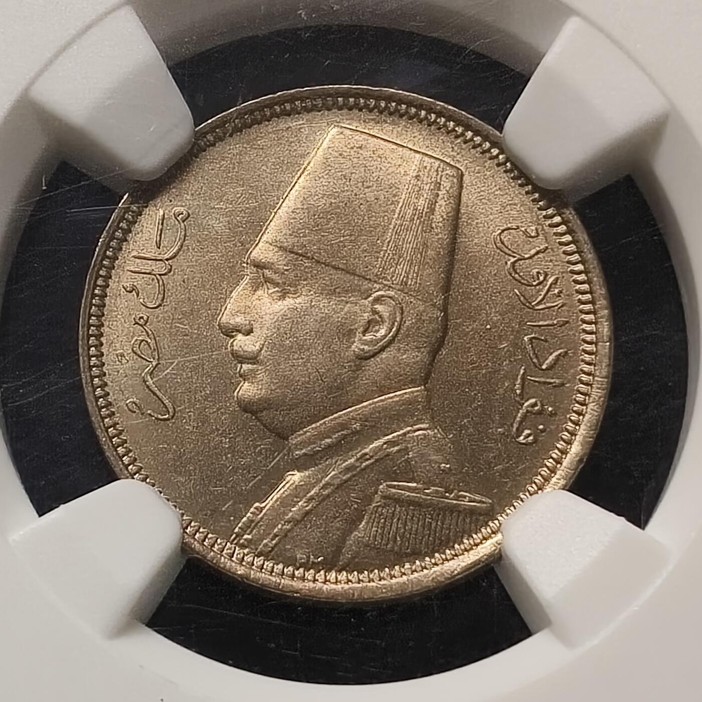 【全场包邮】纯粹捡漏拍套币 埃及1929年福阿德一世2米利姆-NGC MS62