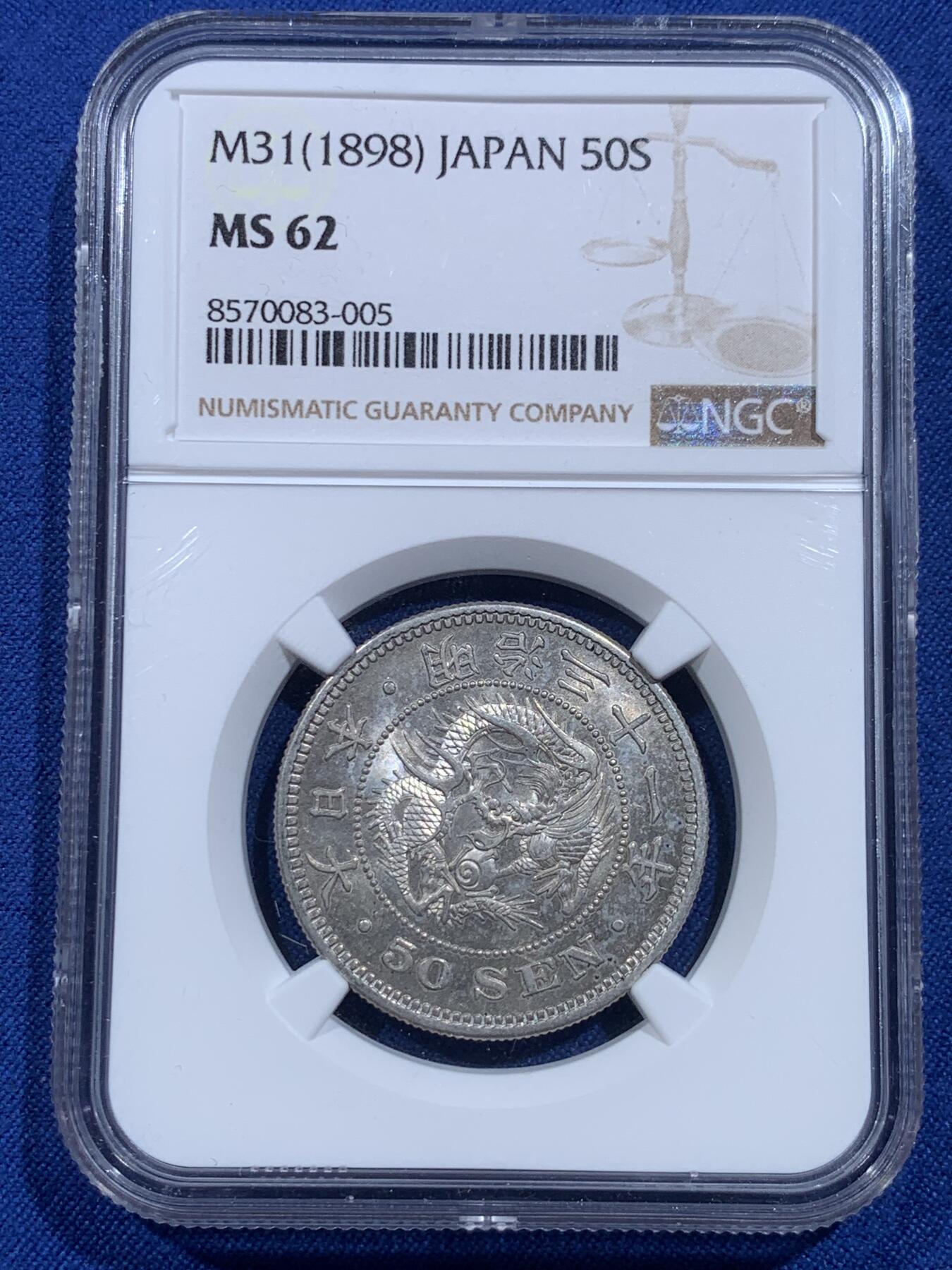 《竞宝斋》第419场 周日，周一，2场连拍 （全场包邮） NGC MS62 日本 1898 明治三十一年 龙五十钱银币 品相还不错，转光强烈，值得入手
