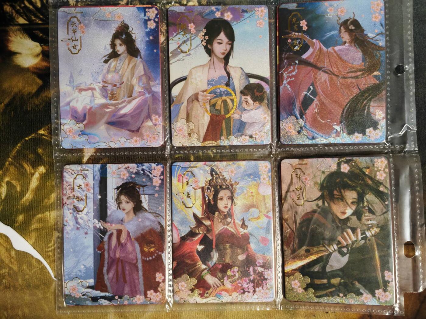 阳大大卡牌拍卖第72期（持续收拍品，周五晚上九点截拍，进群福利早知道） 趣卡社 封神榜 女神系列12张